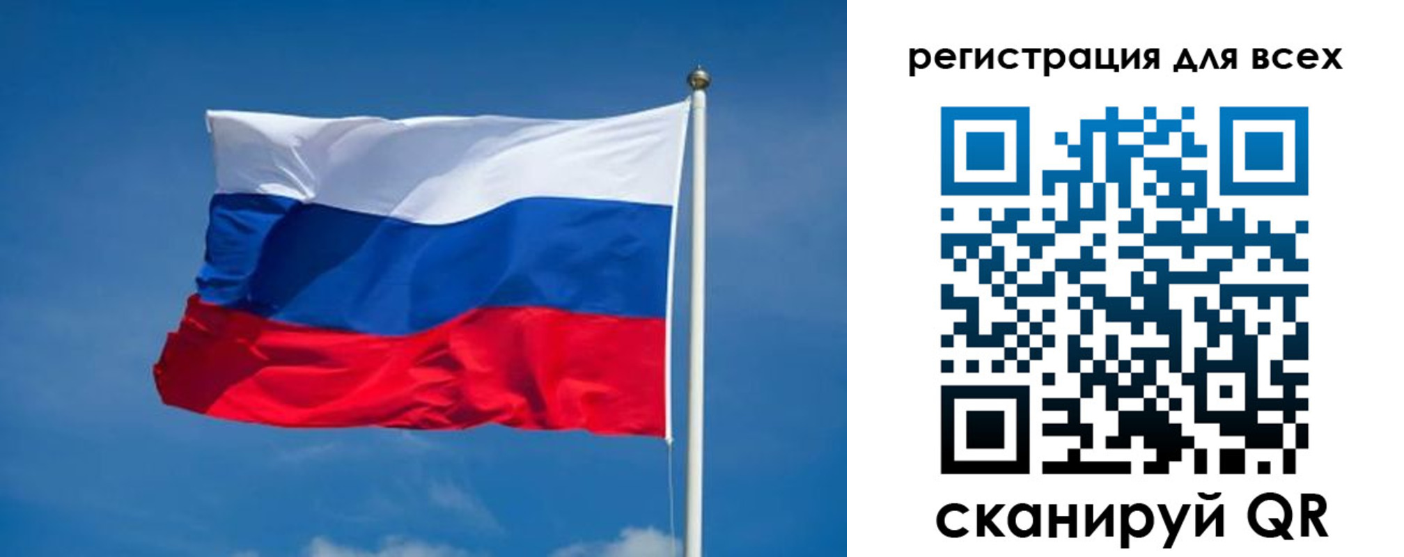 временная регистрация поиск в Миассе