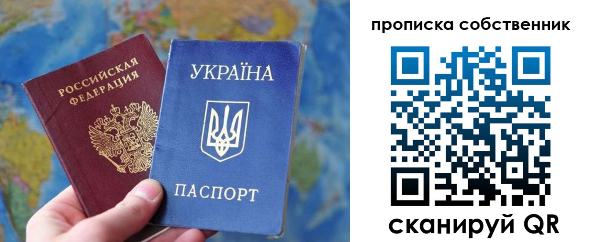 прописка иностранных граждан в Миассе